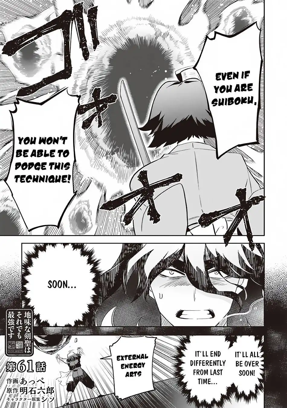 Jimi na Kensei wa Sore Demo Saikyou desu Chapter 61 2